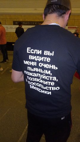 а болельщики молодцы