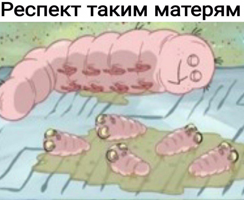 Респект таким матерям