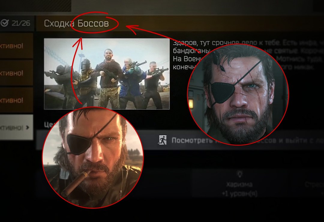 Сходка здаров, тут срочн На A 7 у 4