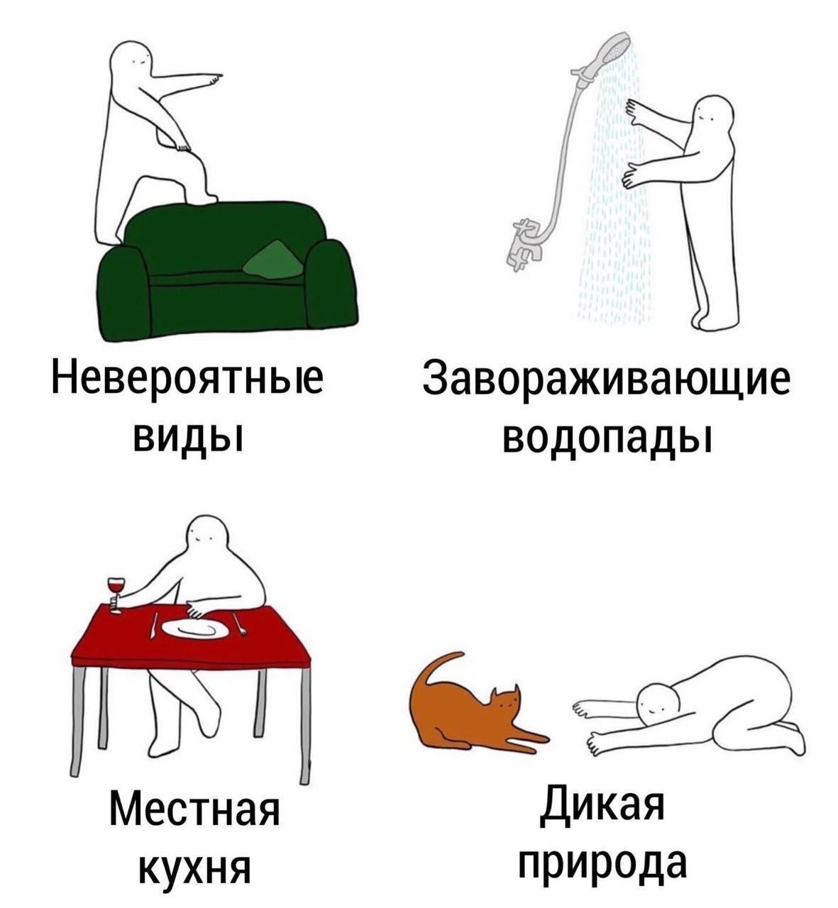 Невероятные Завораживающие ВИДЫ! водопады Местная Дикая кухня природа