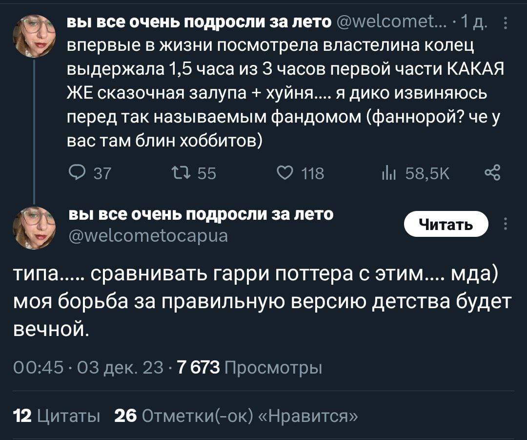 Иди нахуй