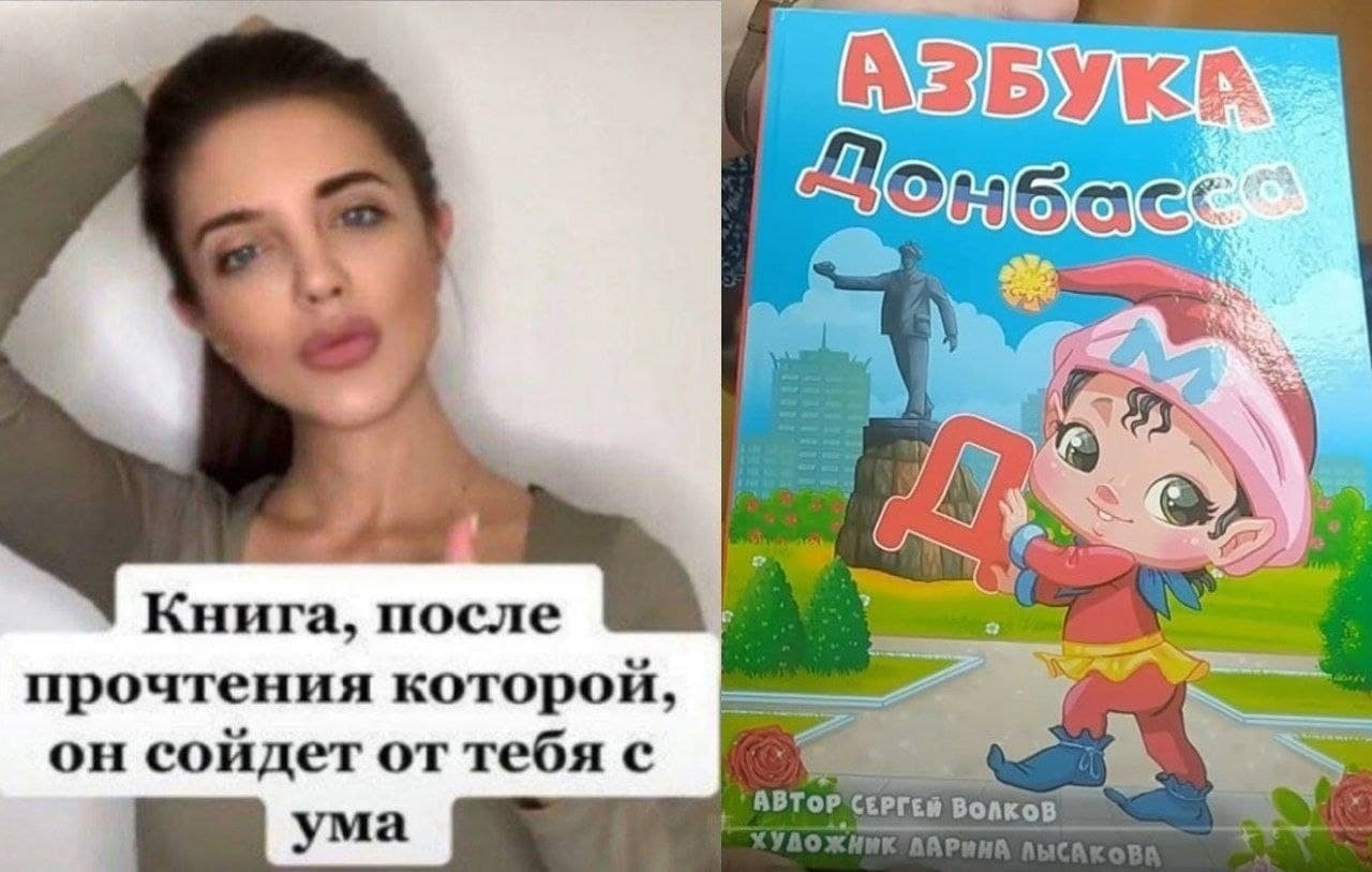 Книга, после прочтения которой, он сойдет от тебя с ума