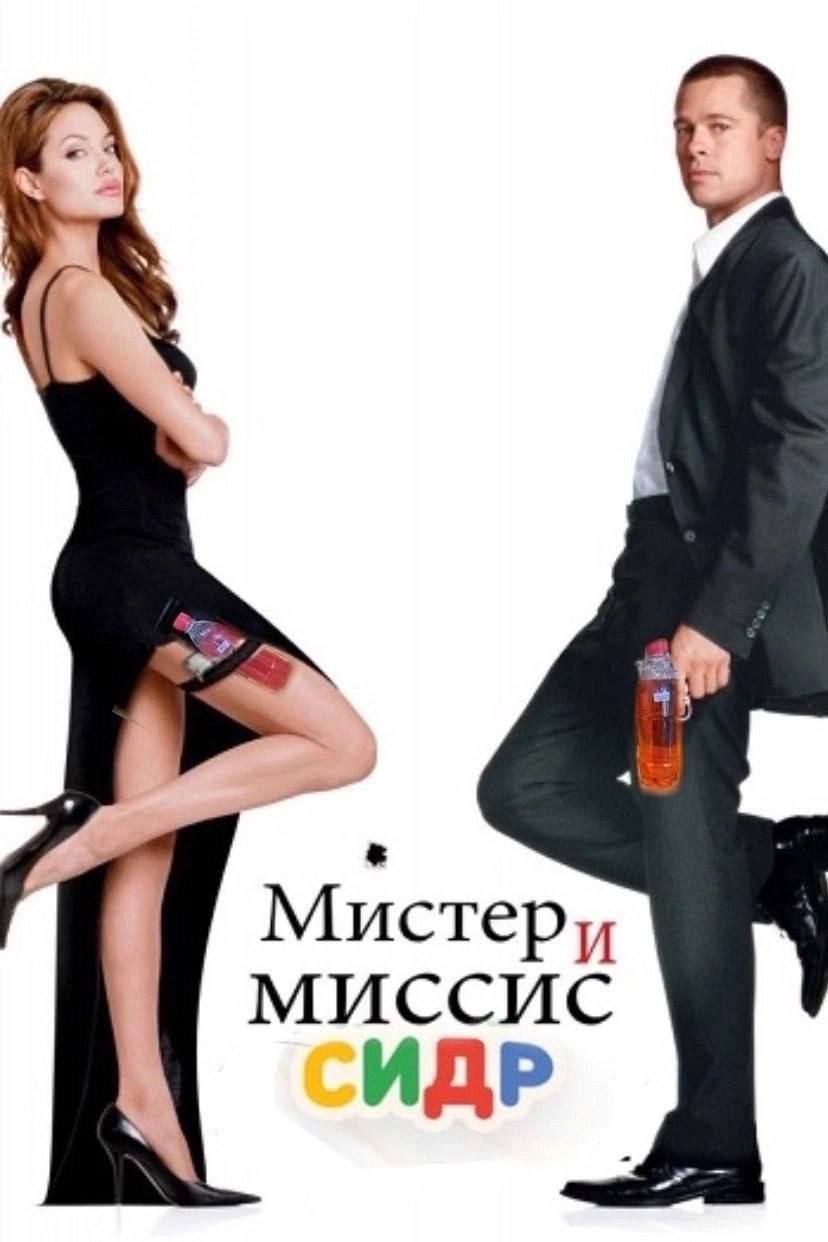 Мистери миссис ИДР