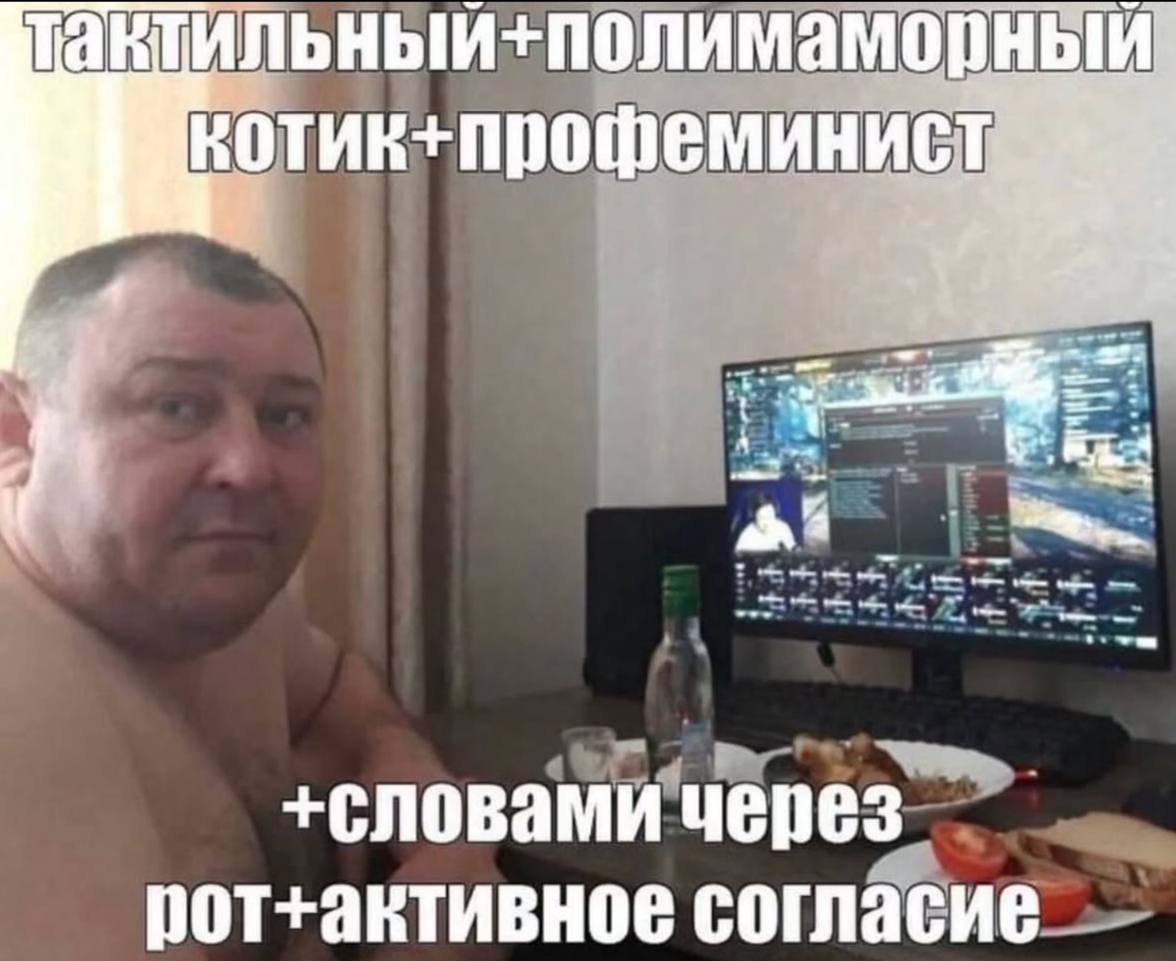 я