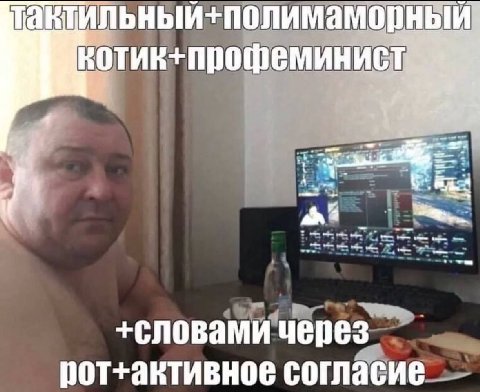 я