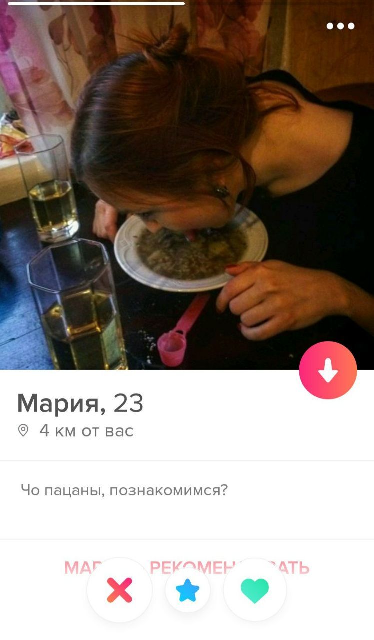 i у Мария, 23 Дкм от вас пацаны, познакомимся?