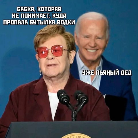 БАБКА, КОТОРАЯ НЕ ПОНИМАЕТ, КУДА ПРОПАЛА БУТЫЛКА ВОДКИ ПЬЯНЫЙ ДЕД