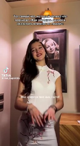 Тотсамыйчел, то прочитал «Как заоДИи друзей 'оказыватьвлияниналюдей»: Тотсамыйчеликоторыйтолькочто) оказывать влияние майтюдей»: оказыватьвлияниеналюдей»: «Какзаводить) lw