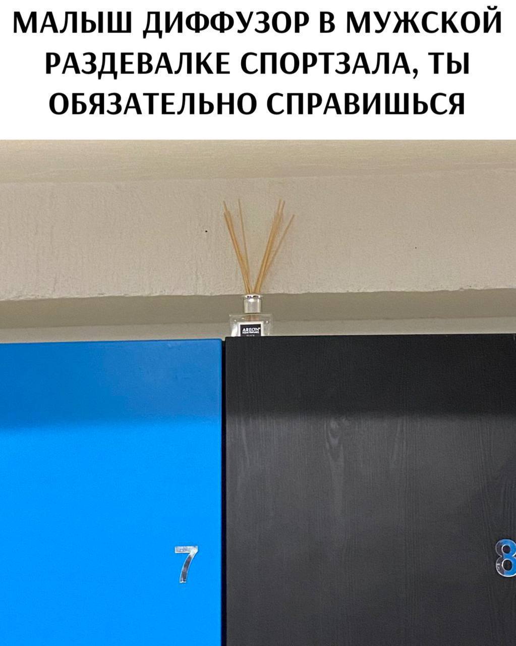 МАЛЫШ ДИФФУЗОР В МУЖСКОЙ РАЗДЕВАЛКЕ СПОРТЗАЛА, ТЫ ОБЯЗАТЕЛЬНО СПРАВИШЬСЯ