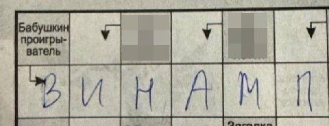 вател