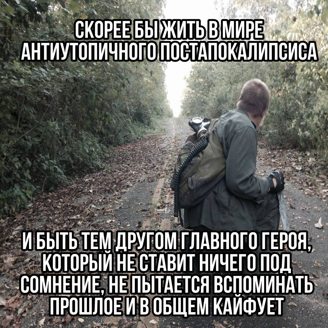 да мне и так хорошо