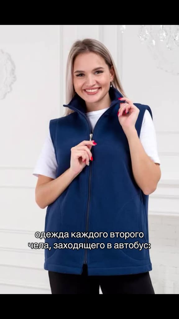 | едув’автобусе'зайщем, ссу, еду вавтобусезайцем, ccy одежда\каждого второго. Sea, заходящего В автобус: одеждакаждого второпо.