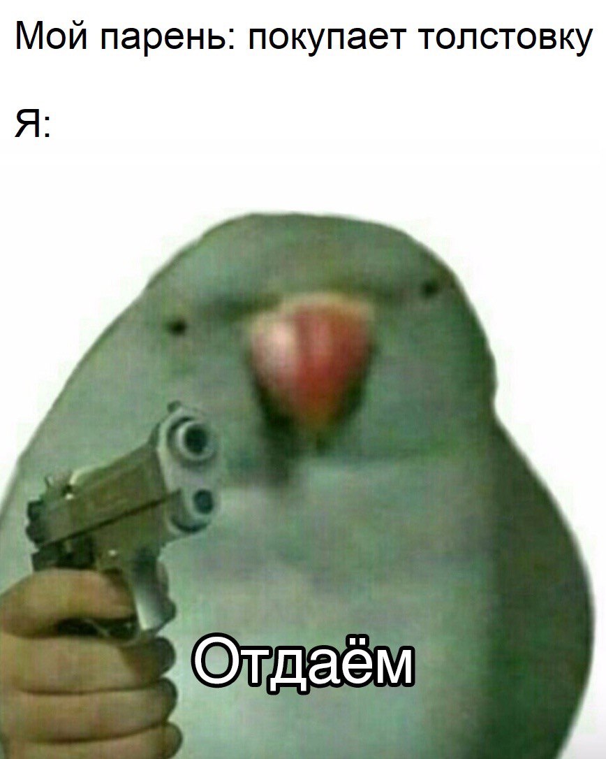 Мои парень: покупает толстовку Я: