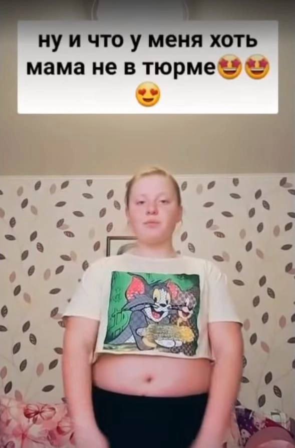 ну и что у меня хоть мама не в тюрме* 6 9 9 fri 9 9 of 24