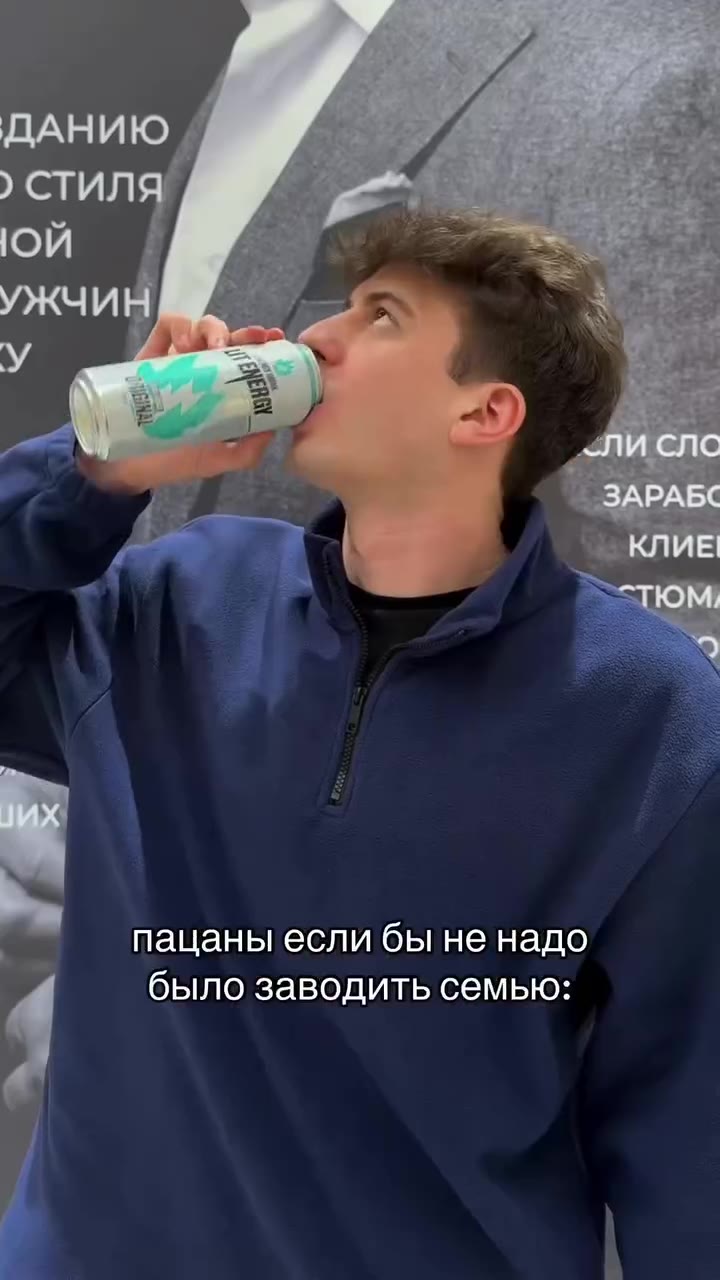 еслибынесемья=б6ыв] было заводить семью: Е $ м ‘ y ЗАРАЕС 4 паманьцеслибыненадо о МАИ ить семью: ) СТИЛЯ у = но у пацаны если бы не надо