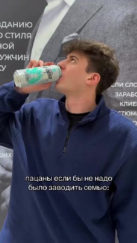 еслибынесемья=б6ыв] было заводить семью: Е $ м ‘ y ЗАРАЕС 4 паманьцеслибыненадо о МАИ ить семью: ) СТИЛЯ у = но у пацаны если бы не надо