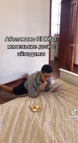 Маленькие дети] C) Хосалюты® ШИК TO: | Абсалюлно НИКТО:
