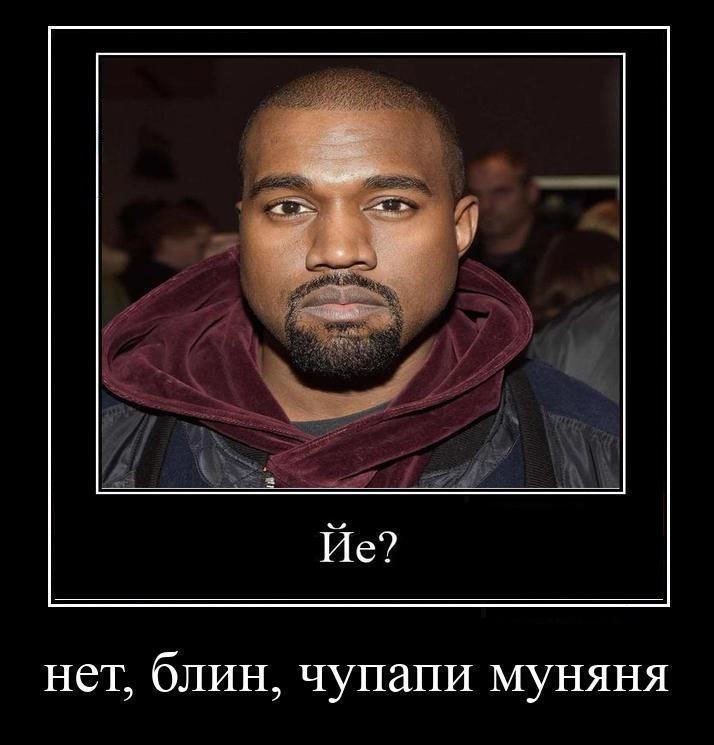 нет, блин, чупапи муняня