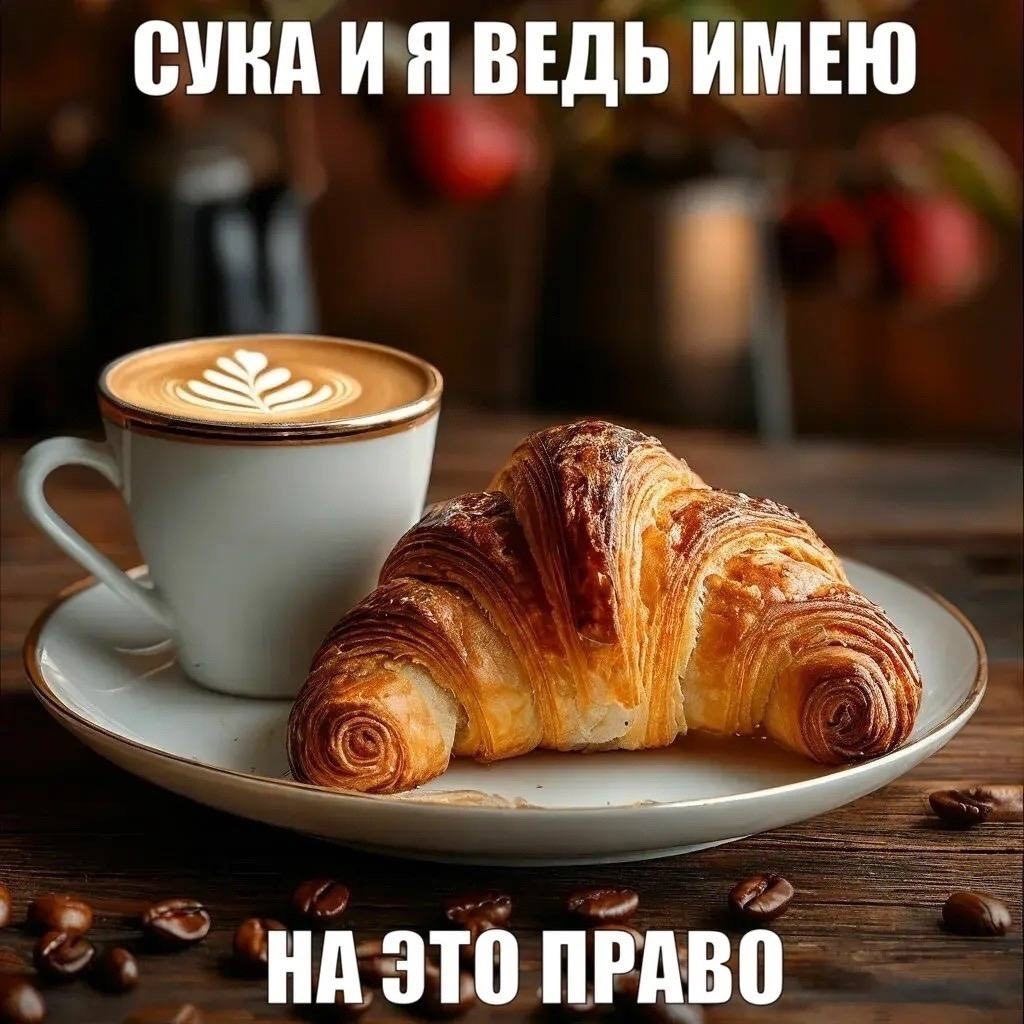 СУВАИЯ ВЕДЬ ИМЕЮ НА ЭТО ПРАВО