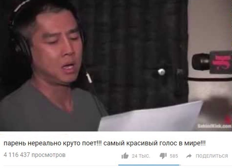 парень нереально круто поет!!! самый красивый голос в Mupel!!! 4116 437 просмотров 24тыс. 4585 ПОДЕЛИТЬСЯ