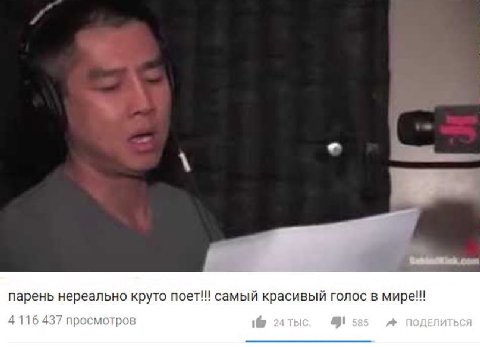 парень нереально круто поет!!! самый красивый голос в Mupel!!! 4116 437 просмотров 24тыс. 4585 ПОДЕЛИТЬСЯ