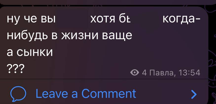 вы ваще хоть чето или не
отвечайте
????