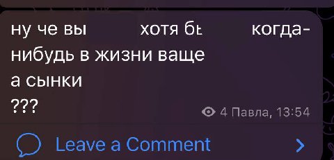 вы ваще хоть чето или не
отвечайте
????