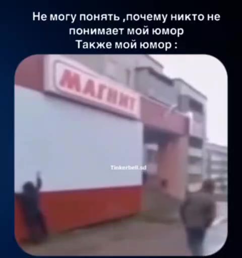 Не могу понять ‚почему никто не понимает мой юмор