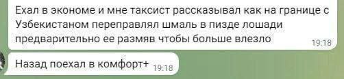 МЕМЫ ОТ БИМО