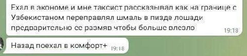 МЕМЫ ОТ БИМО
