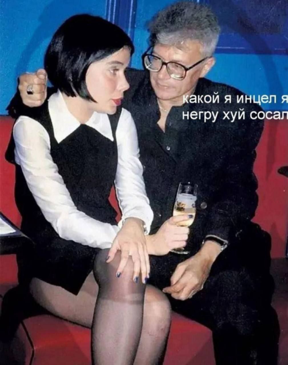 какой я инцел я негру хуй сосал