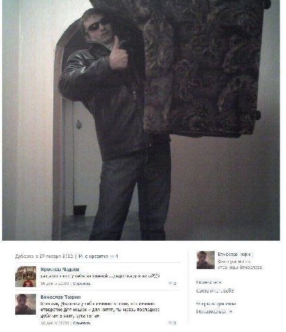 me ячесла Добавлена 2012 Мне нравится 4 Вячеслав Тюрин Фотографии страницы Вячеслава Ярослав Чадаев што тебя за спиной ...дырочка для кота?))) 15 22:00 Ответить 2 Поделиться Сохранить к себе Вячеслав 