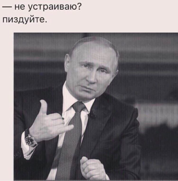 не устраиваю? пиздуйте.