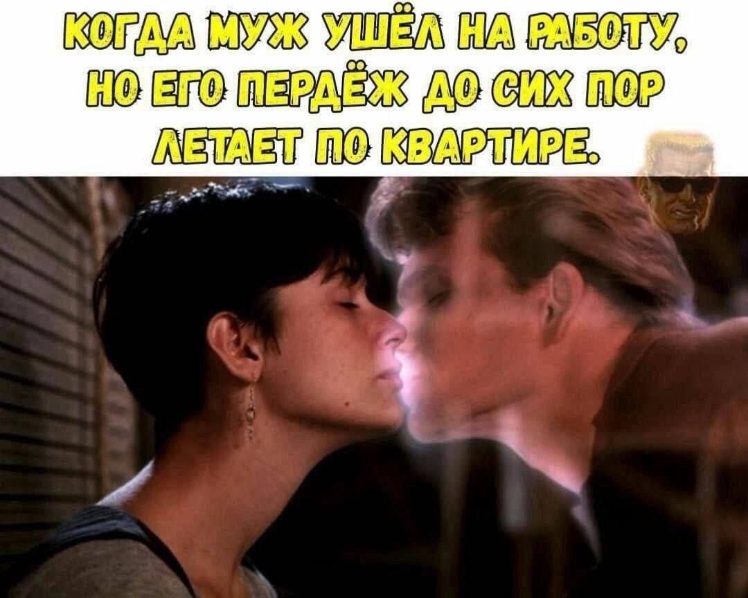 СТУД ПЕРДЕЖ