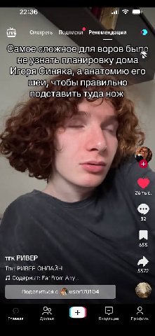 с этих шуточек отлетаю