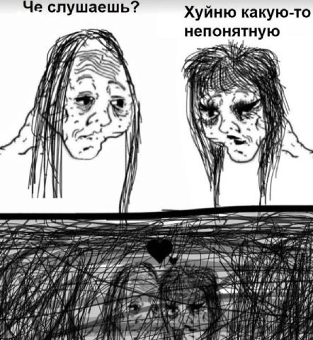 Че Хуйню какую-то непонятную у yar a 1 И И i 7 23