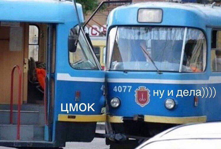 4077 ЦМОК я нуи