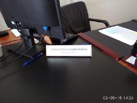 ВЛАДИМИРОВНА 02-08-18 14:26