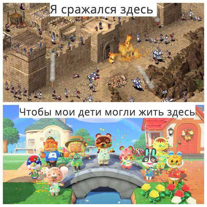 сражался здесь Чтобы мои дети могли жить здесый a за
