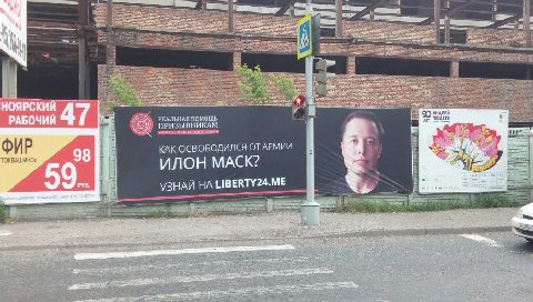 А РЕАЛЬНАЯ ПОМОЩЬ ПРИЗЫВНИКАМ ФИР ОСВОБОДИЛСЯ ОТ АРМИИ ТОКВАШИНО ИЛОН MACK? РУБ УЗНАЙ НА LIBERTY24.ME