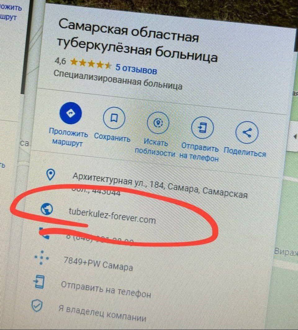 ожить Самарская Областная ТУберкулёзная больница 46 5 отзывов Специализированная больница Сохранить Искать Отправить Поделиться Маршрут Поблизости На телефон Архитектурная Самара, Самарская con Camana