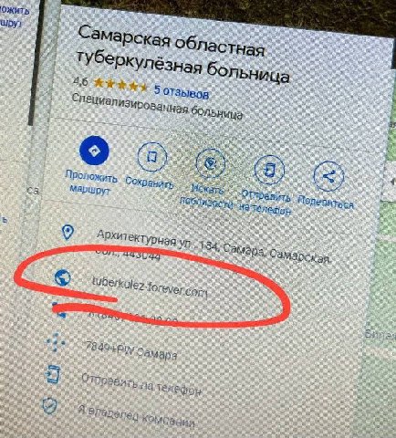 ожить Самарская Областная ТУберкулёзная больница 46 5 отзывов Специализированная больница Сохранить Искать Отправить Поделиться Маршрут Поблизости На телефон Архитектурная Самара, Самарская con Camana