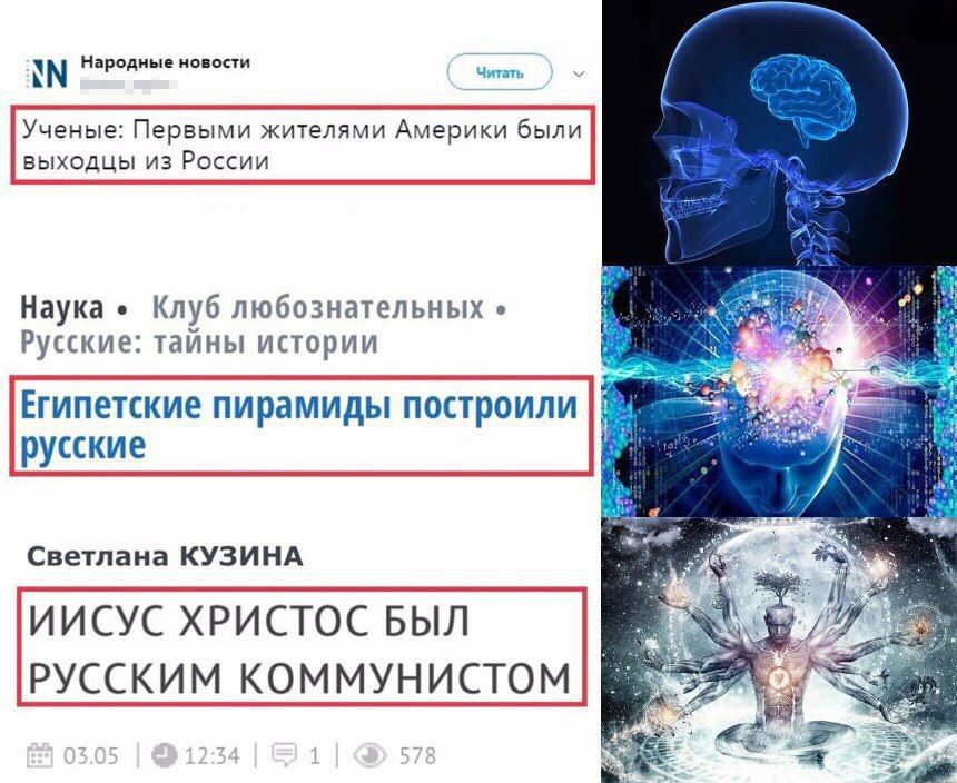 Народные новости Ученые: Первыми жителями Америки были выходцы из России Наука Клуб любознательных a Русские: тайны истории Египетские пирамиды построили русские 7 as в. Светлана КУЗИНА ИИСУС ХРИСТОС 