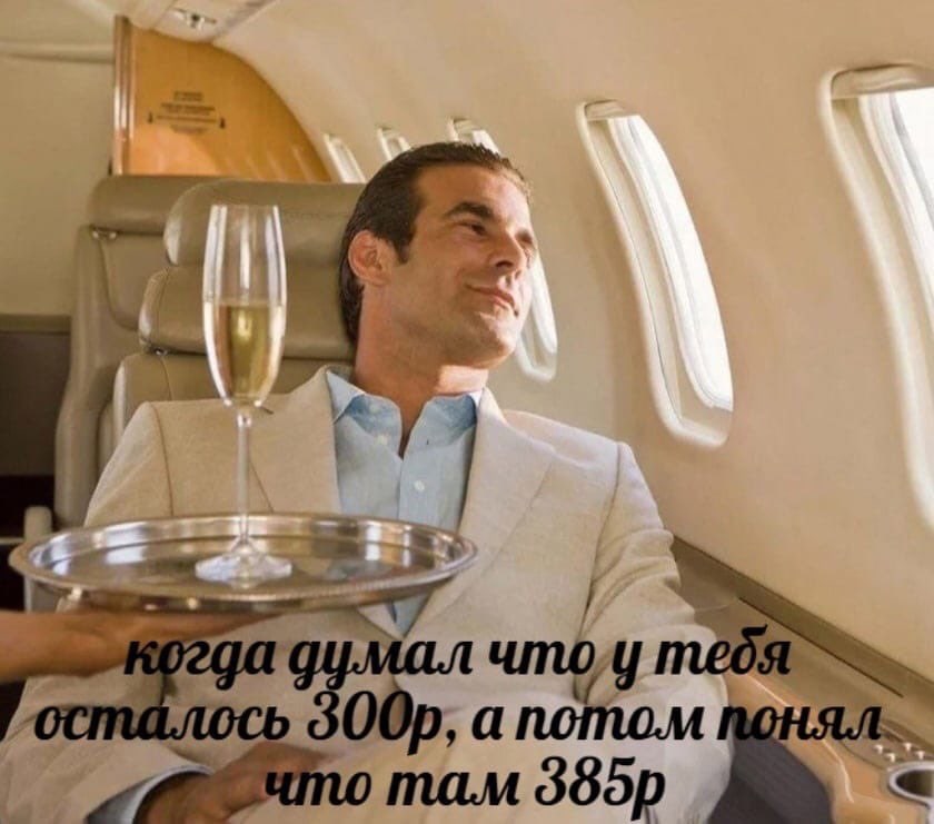 i у еда med a то там обор