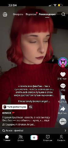 23:04 a) LIVE Смотреть Подписки Рекомендации О 4 2191 тыс. почти все фембои геи ну конечно... кто бы сомневался... 1792 опять всё самое лучшее в этом мире достаётся тупым мужикам... so lonely broken a