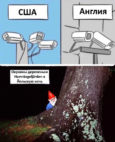 США Англия i Окраины деревеньки Hamrangefjarden в Иольскую ночь hie