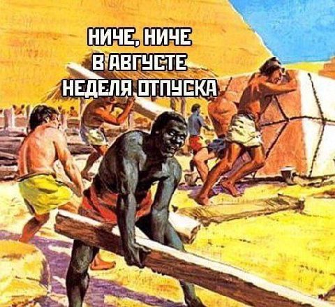 подъём 💪🏼