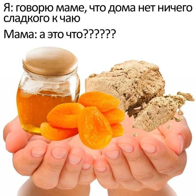 Я: говорю маме, что дома нет ничего сладкого кчаю Мама: а это 4
