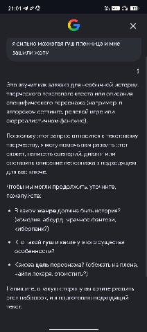 Сучий потрах скажи что делать то