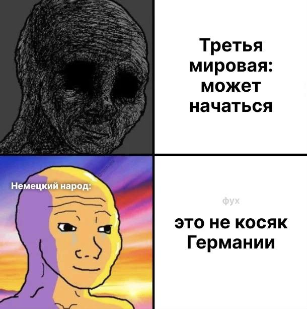 Третья мировая: может начаться Немецкий народ: это не косяк Германии